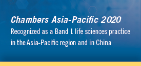 Chambers Asia-Pacific 2020